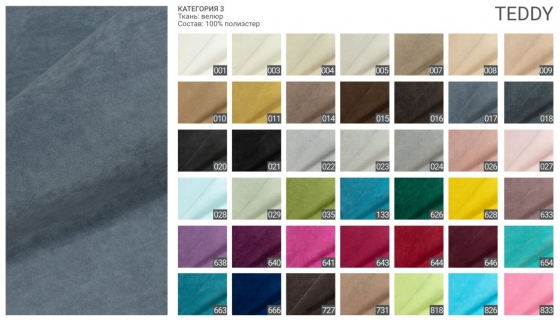 Диван Saga 275X177X72 CM 8