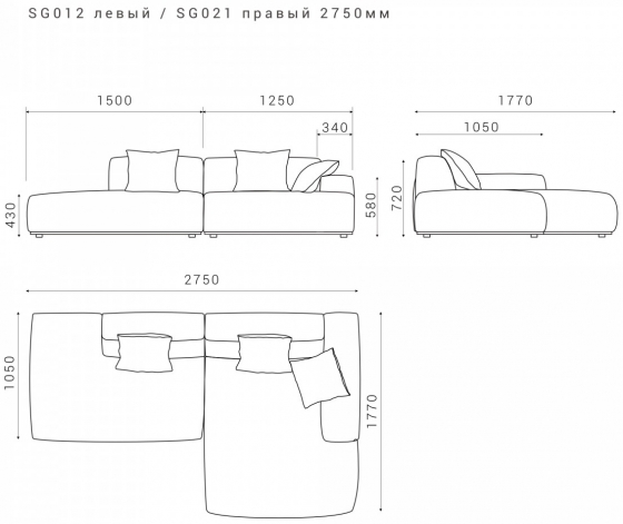 Диван Saga 275X177X72 CM 10