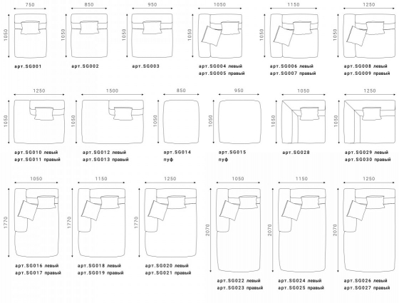 Диван Saga 275X177X72 CM 9