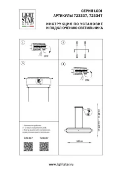 Подвесной линейный светильник Lodi 100X6X120 CM