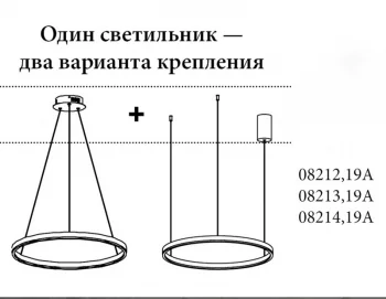 Подвесной светильник ТОР 80X80X150 CM