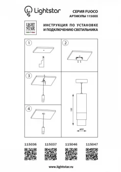 Подвесной светильник Fuoco 6X6X22 CM