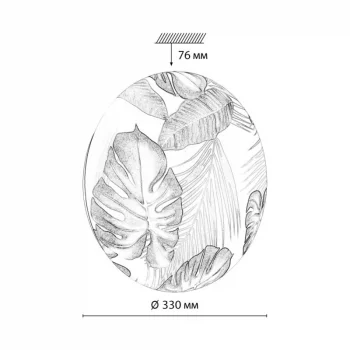 Накладной светильник Flori