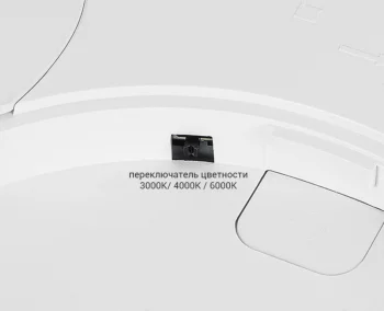 Накладной светильник IT011