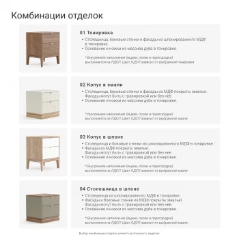 Тумба под ТВ TL069