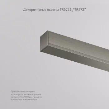 Заглушка Denkirs TR5737-DN