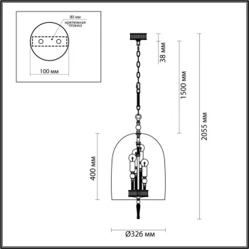 Подвесная люстра Bell