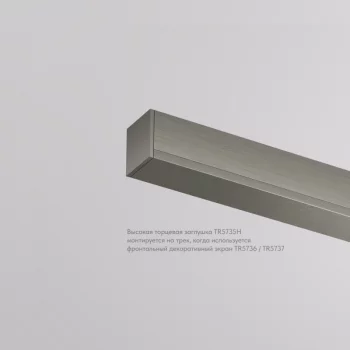 Заглушка Denkirs TR5735H-DN
