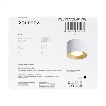 Точечный накладной светильник VGL7377DL-01WG 12X12X6.5 CM