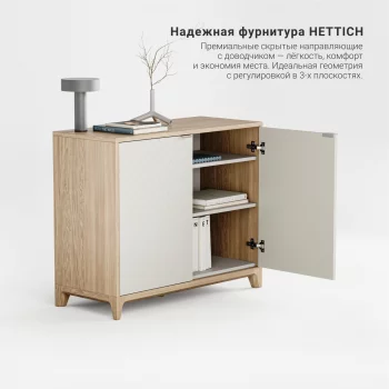 Комод Case CS027