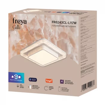 Потолочный светильник Галла FR6243CL-L117W 50X50X10 CM