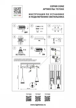 Подвесная люстра Cone 120120X150 CM