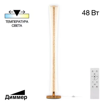 Торшер Fanny