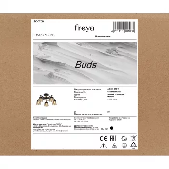 Люстра Бутоны / Buds 55X55X24 CM