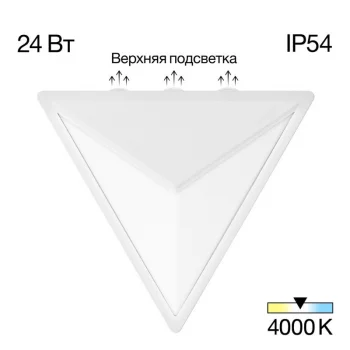 Светильник настенный Domus