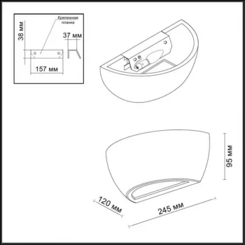 Настенный светильник Gips