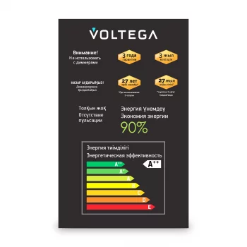 Светодиодная лампа Voltega Серия - 271 Сети.Лампы 4Вт | 2500K