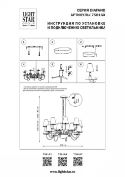 Подвесная люстра Diafano 100X100X50 CM