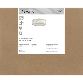 Потолочная люстра Crystal Lusso 50X50X15 CM