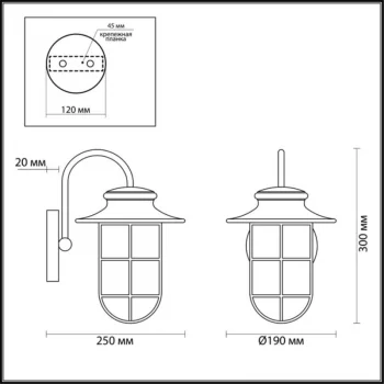 Светильник настенный Helm