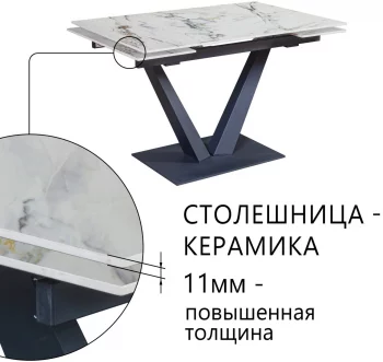Стол раскладной Malibu 120-180X80X76 CM