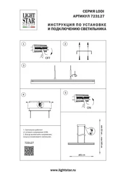 Подвесной светодиодный светильник Lodi 61X61X70 CM