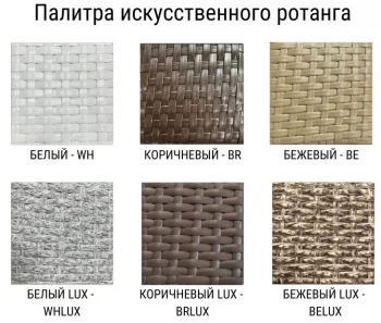 Стул садовый Dove 43X57X90 CM