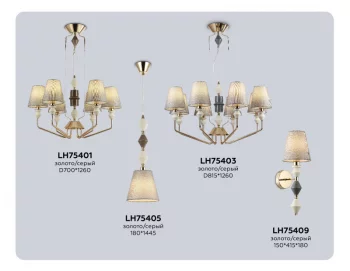 Подвесная люстра High Light