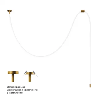 Накладной светильник Thread 400 CM