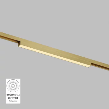 Светильник на шине Shine Linear