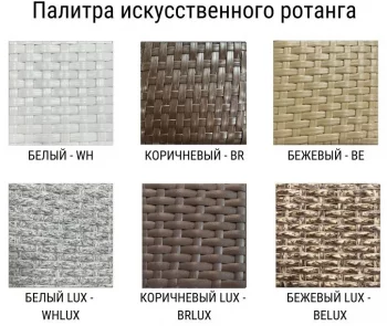 Столик садовый Tama 50X50X28 CM