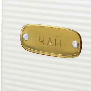 Ёмкость для хранения чая Irmel 1.7 L
