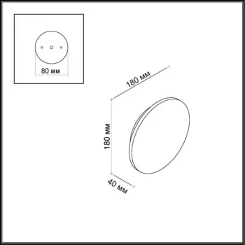 Светильник настенный Eclissi