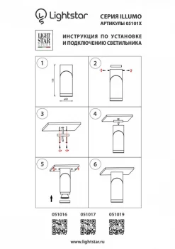 Влагозащищенный накладной точечный светильник Illumo 6X6X16 CM