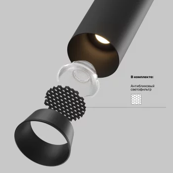 Встраиваемый светильник Фокус 4.5X4.5X8 CM