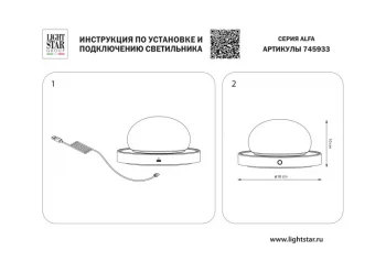 Настольный декоративный светильник Alfa 14X14X10 CM