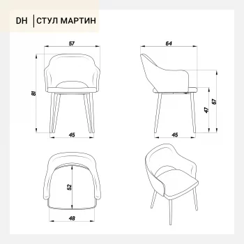 Стул Мартин серо-зеленая ткань ножки черные 60X67X80 CM