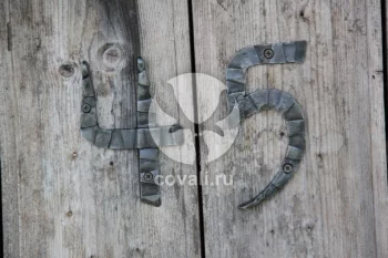 Кованая цифра "4" 15 CM