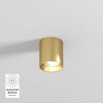 Накладной светильник Shine Tube 7X7X8 CM