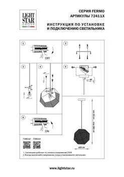 Подвесной светильник Fermo 30X30X35 CM
