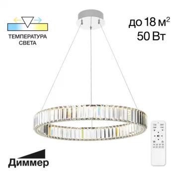 Подвесная люстра Чезаре
