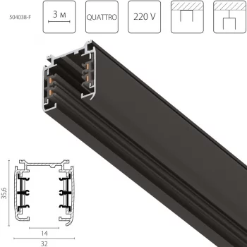 Шинопровод Lightstar 504038-F