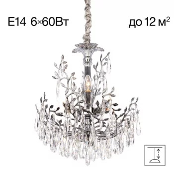 Подвесная люстра Ritz