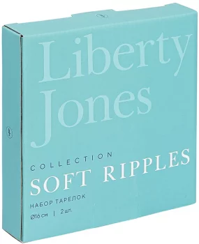 Набор из двух тарелок Soft Ripples Ø27 CM