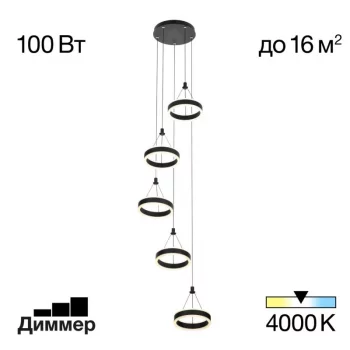 Каскадная люстра Дуэт