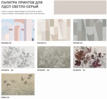 Высокий комод Timeless Factura 67X45X110 CM