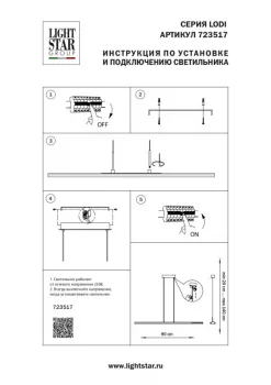 Подвесной линейный светильник Lodi 91X10X125 CM