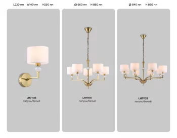 Подвесная люстра High Light 66X66X88 CM