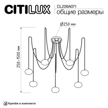 Подвесной светильник Atman Smart