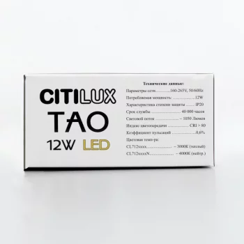 Подвесной светильник Тао
